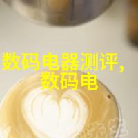环境友好型化工厂建设优化设备布置方案