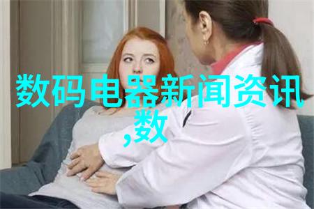 色护士网探索美容与健康的新篇章