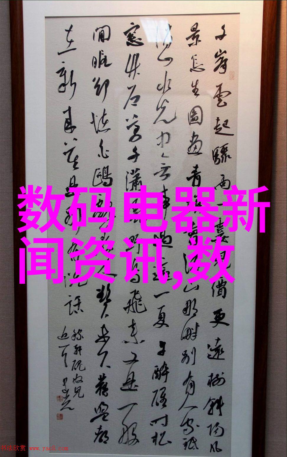 PVC给水管厂家联系方式研究探索现代建筑材料供应链的优化路径