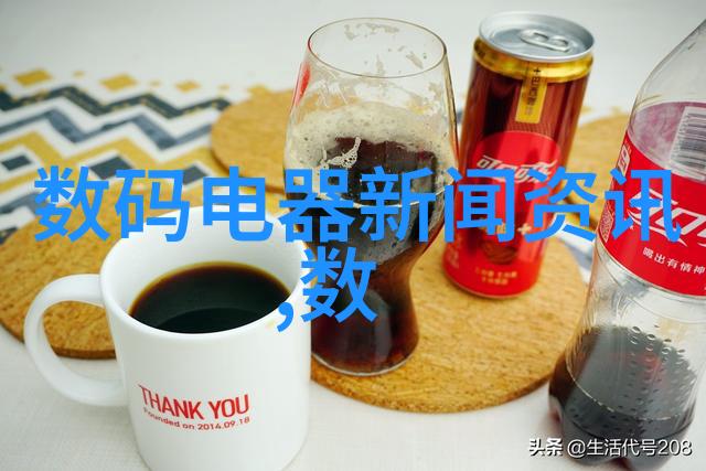 财富和责任讨论太强大了的企业社会影响力