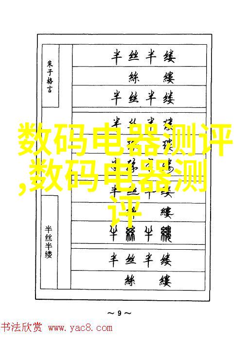 便携式移动空气净化与多向散发系统