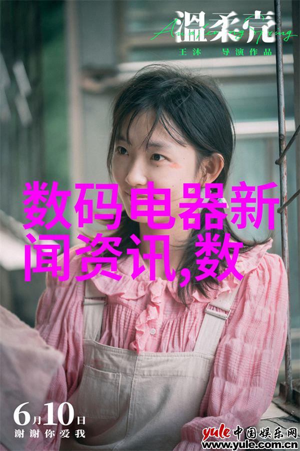 水份测定仪精确量水的科学伙伴