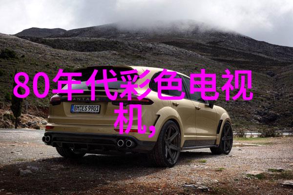 时间的裂痕失落的信件与未央之恋