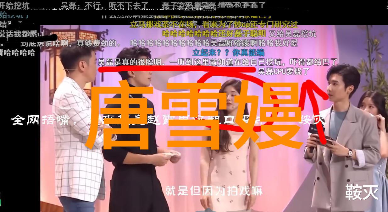 唐雪嫚：一缕清风，一抹微笑，一段美丽的人生旅程