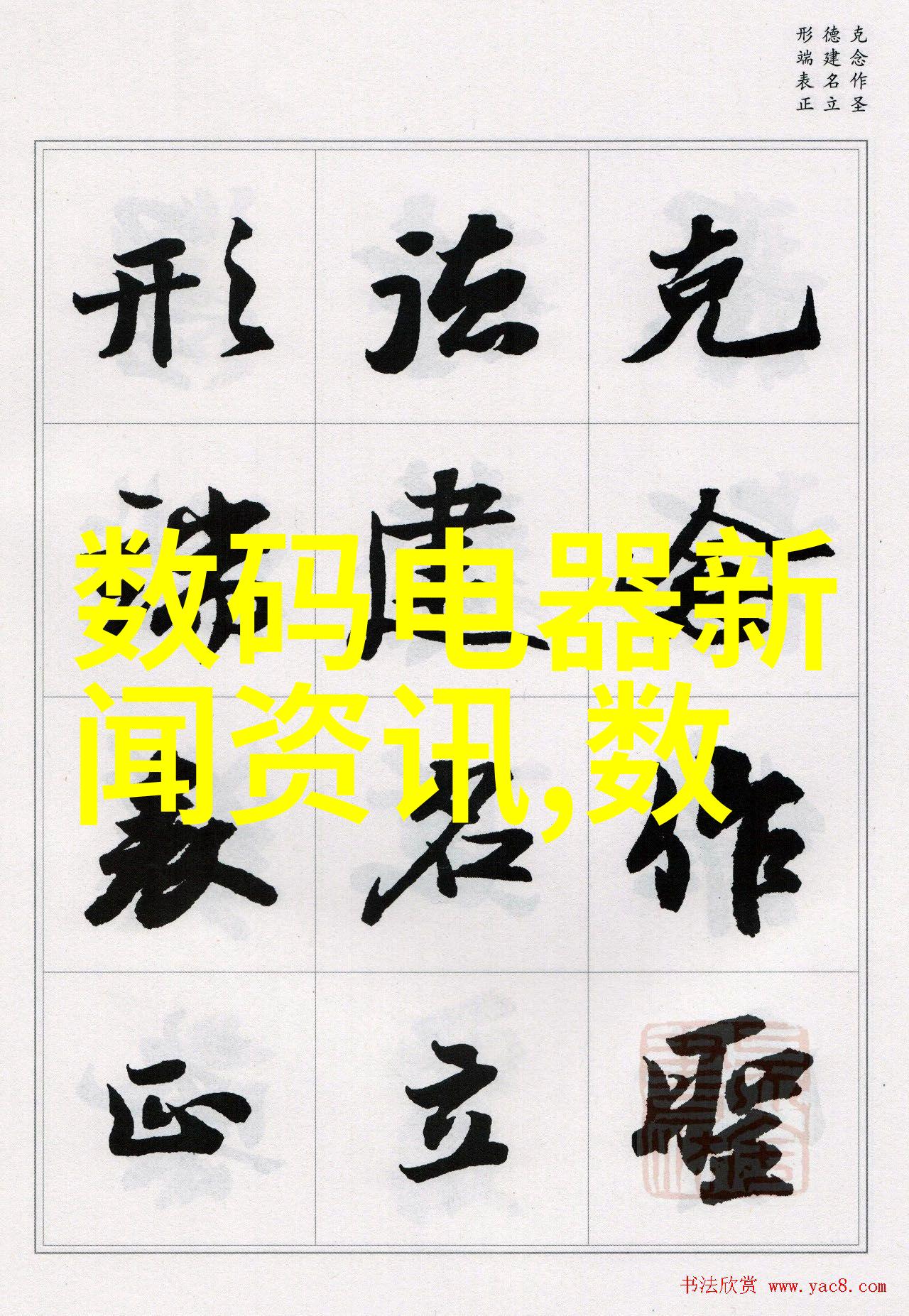 小规模建筑废料处理器微型破碎机有什么特定的设计要点