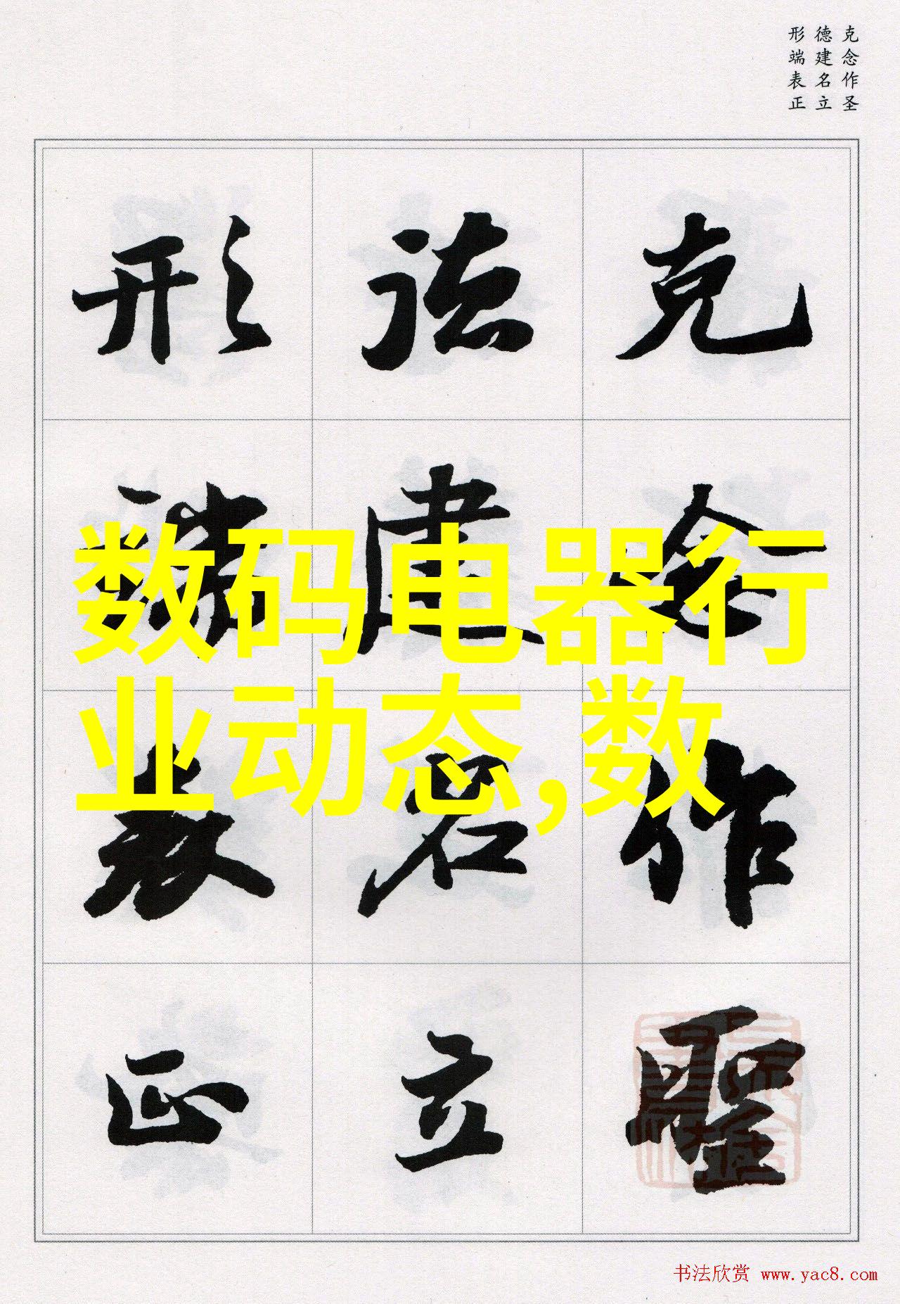 水管材种类PE管PVC管铜管PPR管等