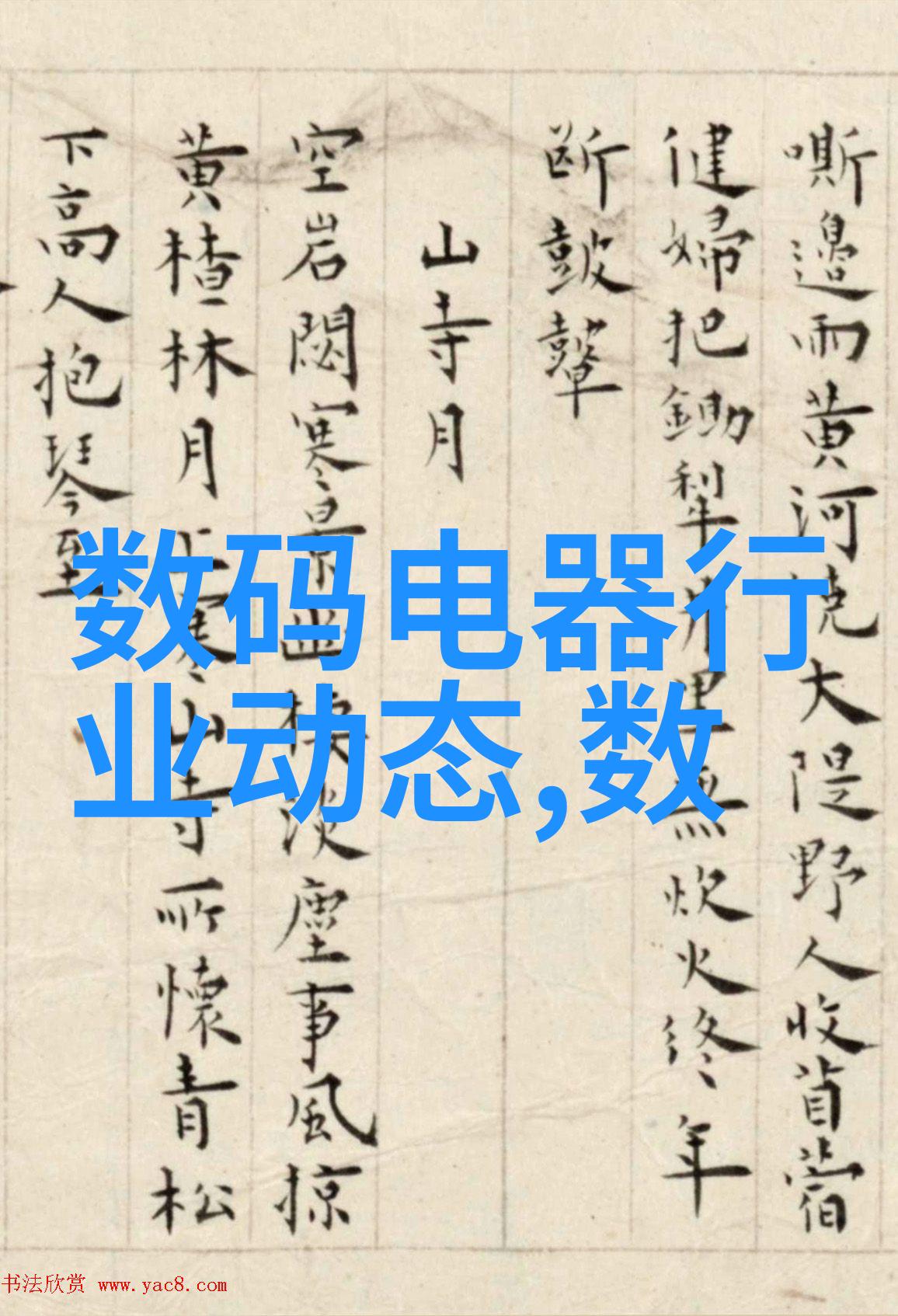 如何评估工业污水处理设施的有效性