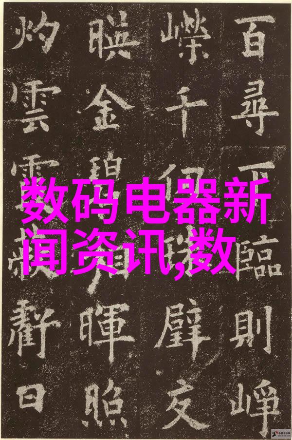 塑料技术-精准配方揭秘PVC塑料的制备艺术