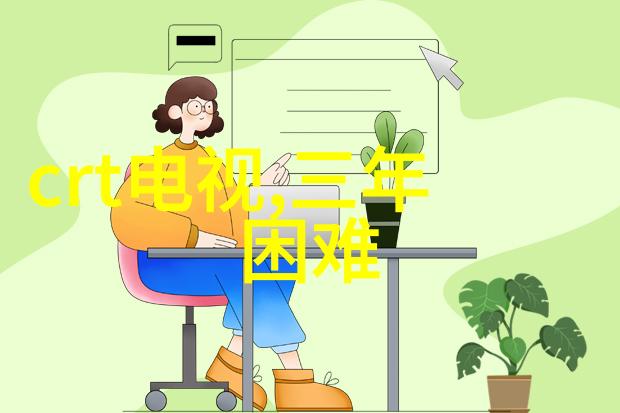 制冷设备维修艺术从冰箱到空调技术与细节的完美结合