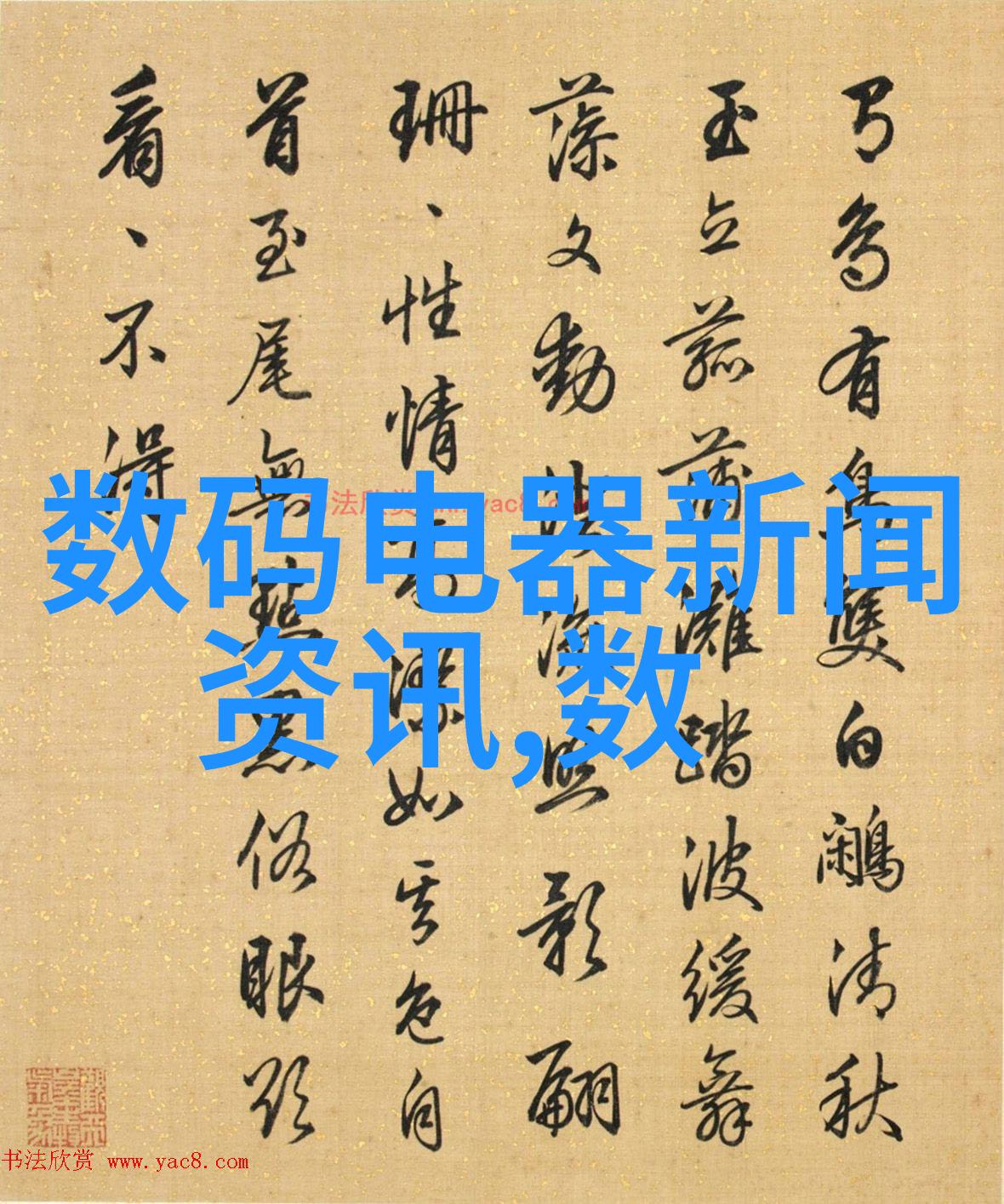 不锈钢材料型号一览表-不锈钢材料选择指南与应用参考