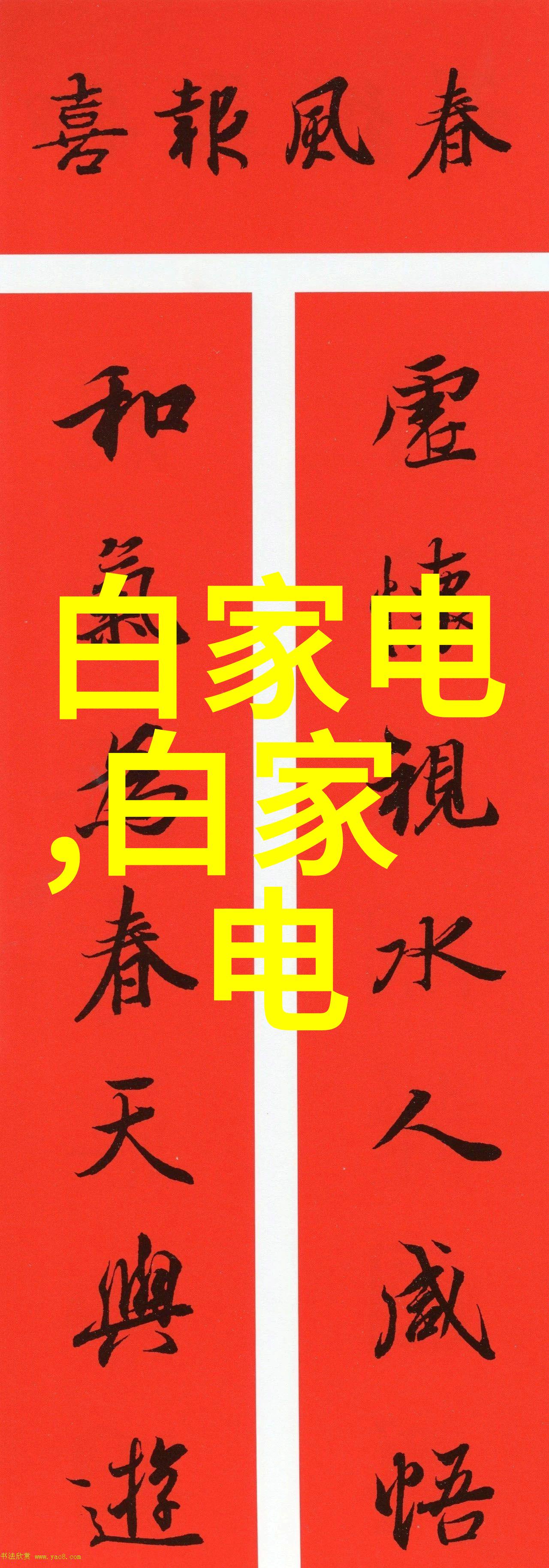 黑道女教师江湖中的教书人