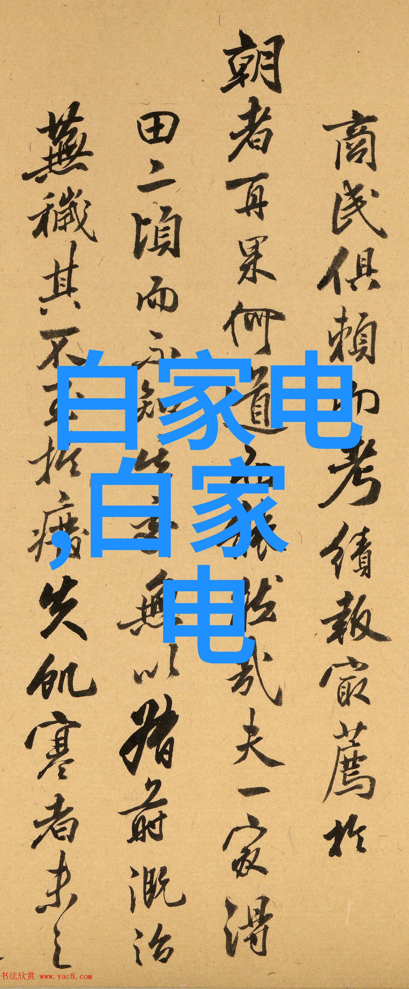使用JSA进行迭代开发需要遵循哪些最佳实践