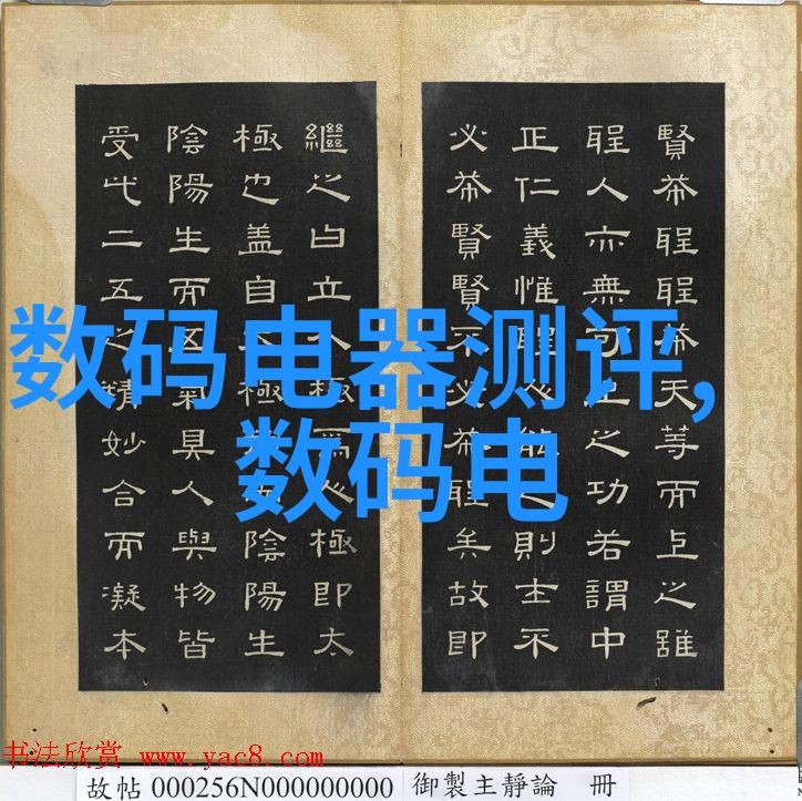 民事争议的法庭舞台纠纷解决的艺术与智慧