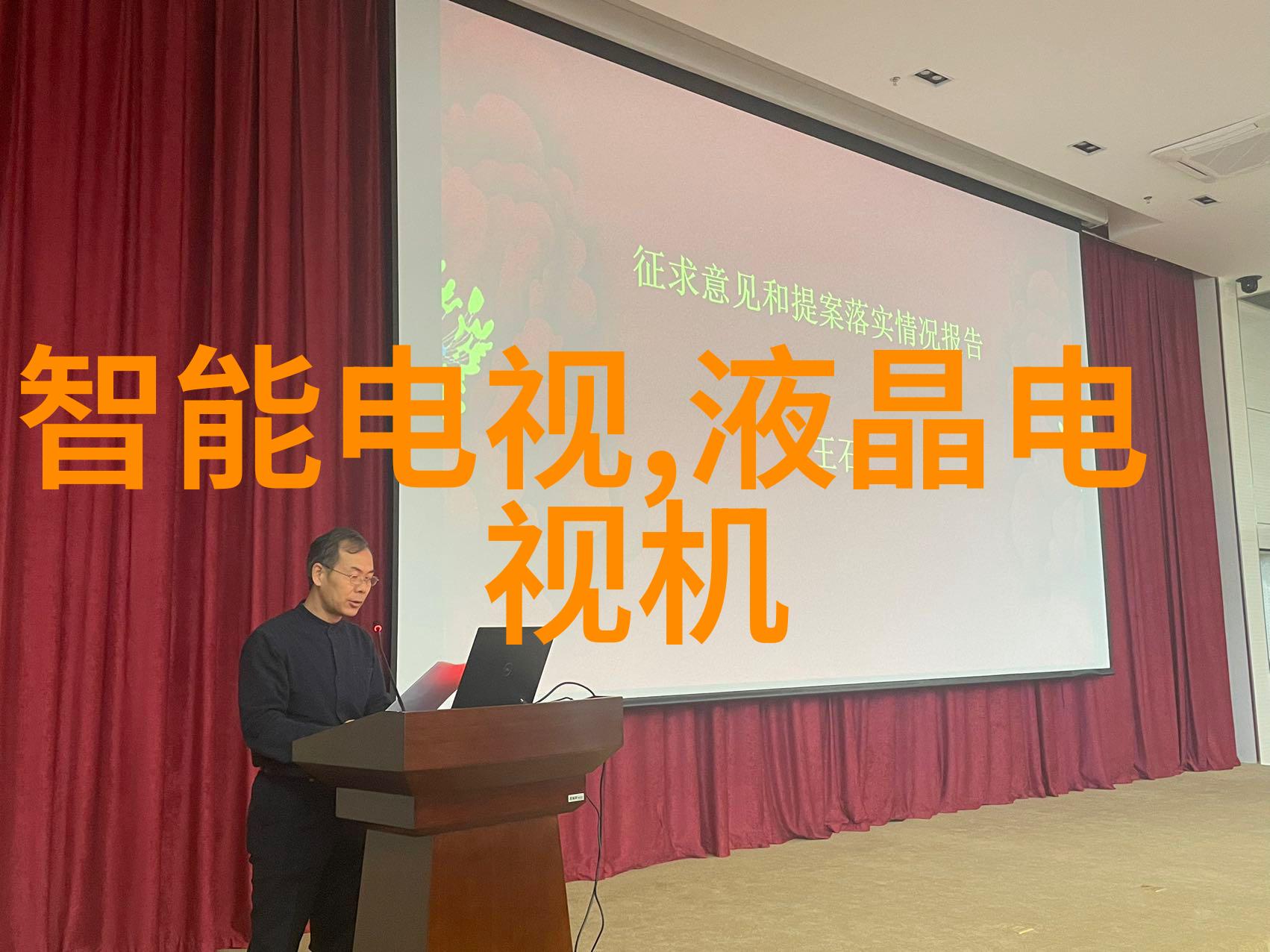 案例研究成功应用了哪些创新技术改进了现有反应器装备方案