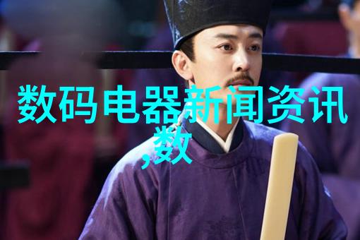 水源监测与处理揭秘如何找准正确的部门