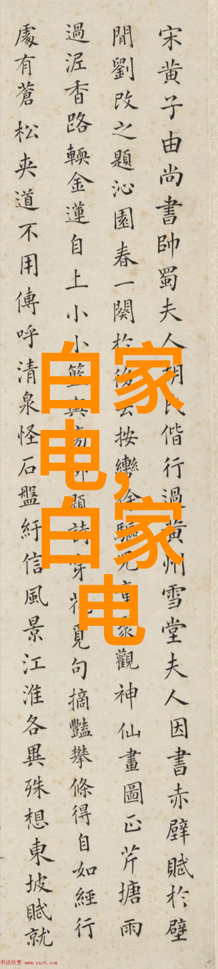 反应釜电加热-高效混合与温控技术的结合