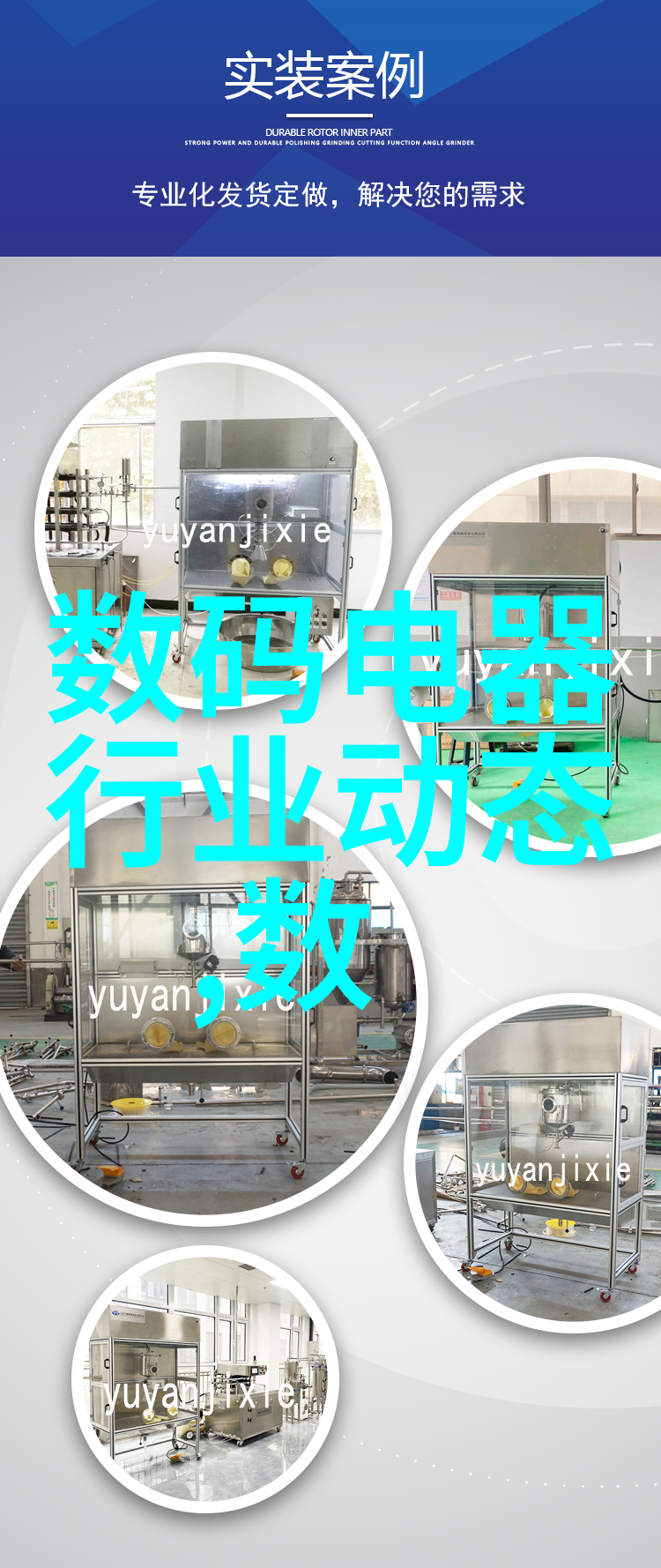 探索领先的PCB专业打样厂家精密制造与创新技术的完美结合