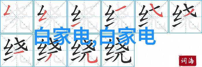 沉默的丈夫悄声的胜利人妻背后的秘密故事