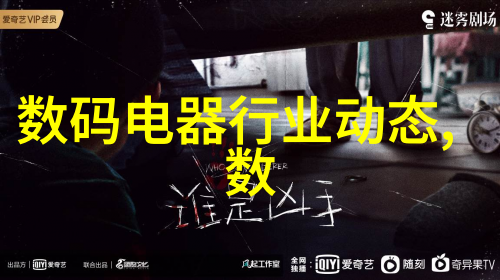 碟旋江南巨能
