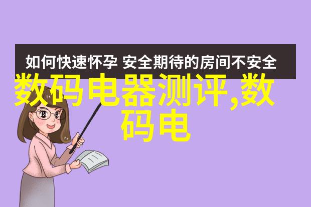医院超纯水设备我是如何认识到医院超纯水设备的重要性的