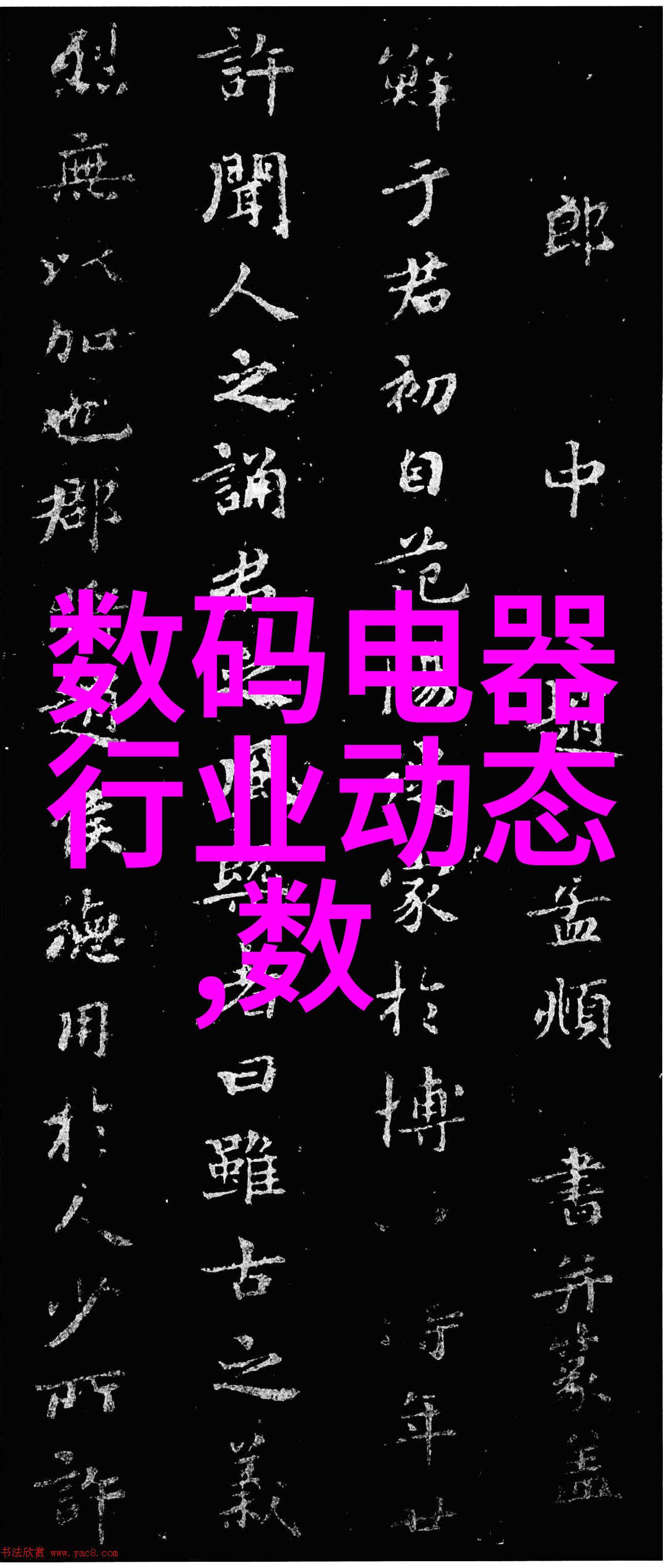 GMP对制药设备的严格要求高级制造过程规范对于药品生产设备的严格标准和技术要求