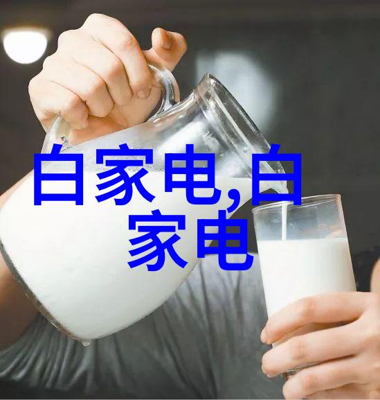 塑料反应釜生产厂家精准制造与创新应用的交汇点