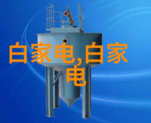废水处理设备技术进步与应用前景