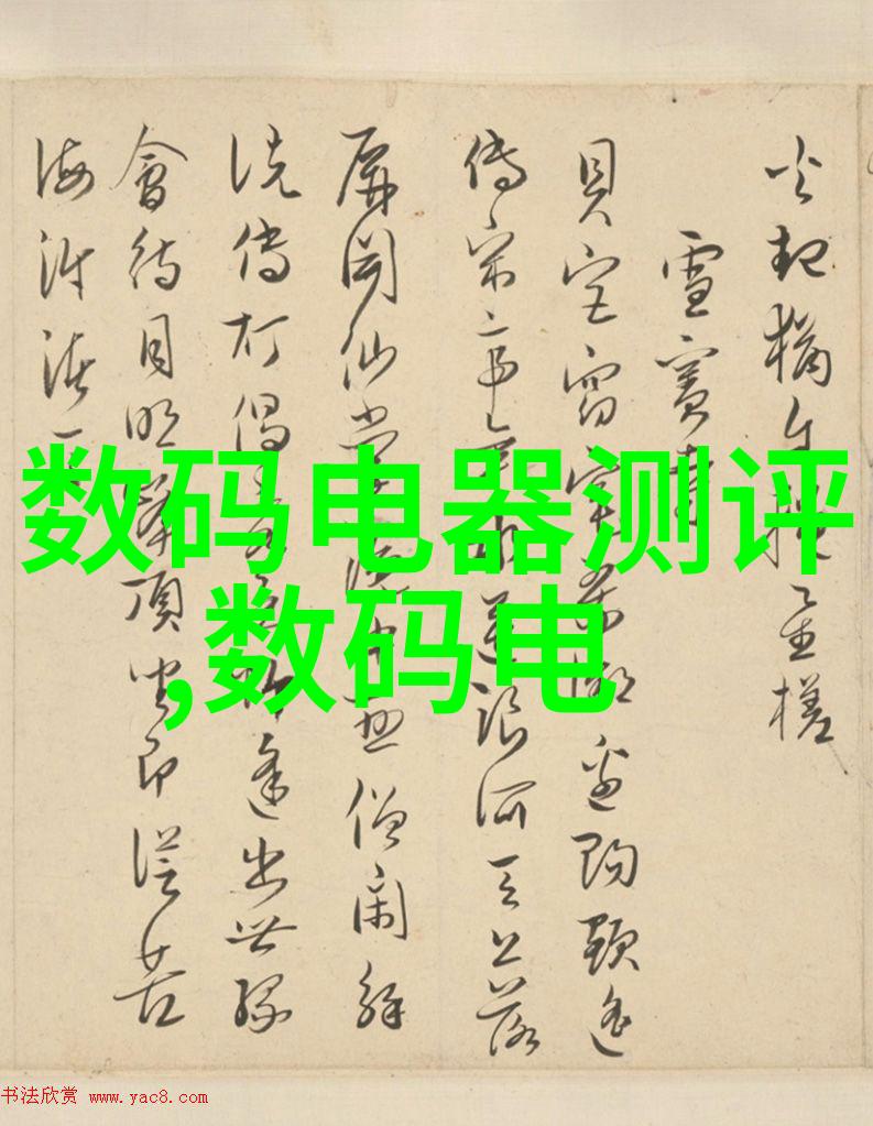 管式反应器我的化学小伙伴
