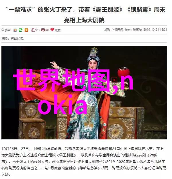 水质标准之谜揭开正常水质指标的面纱