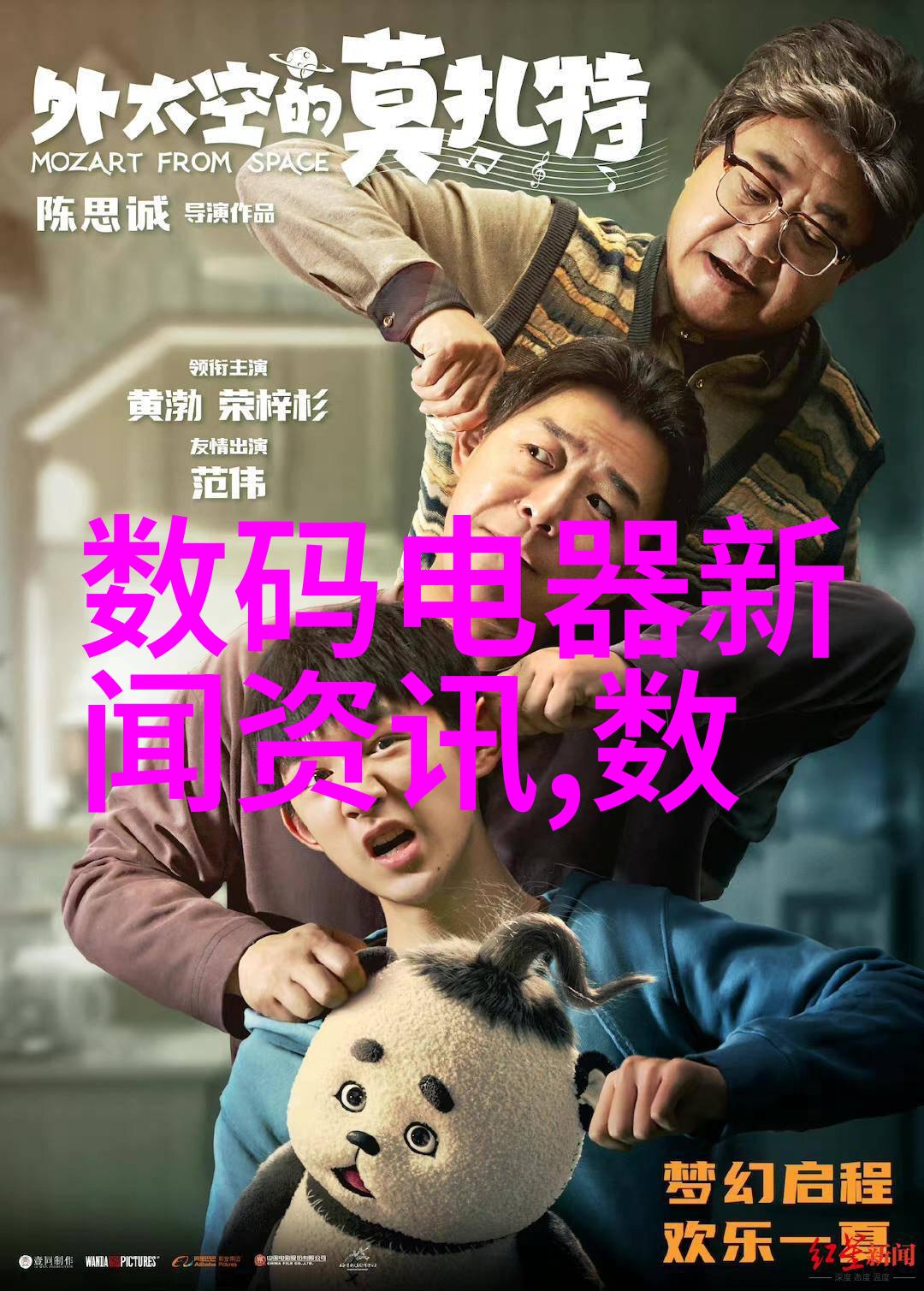 家庭装修设计效果图 - 美化居家空间的艺术之谜解析