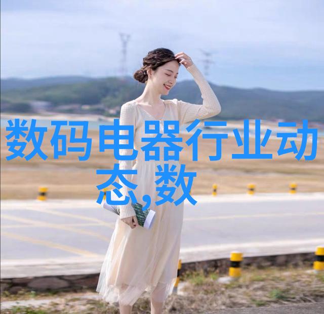 化工机械的功能与作用生产流程中的关键角色