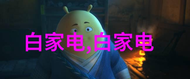 上海威旭半导体招聘追逐芯片革命的新希望