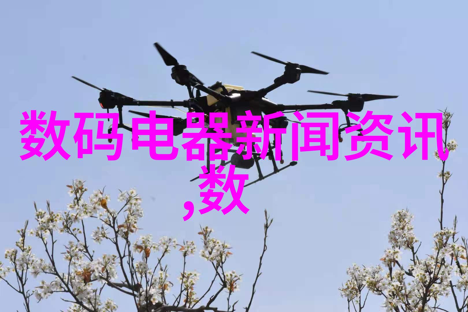 环保先锋山东保蓝守护碧空如洗
