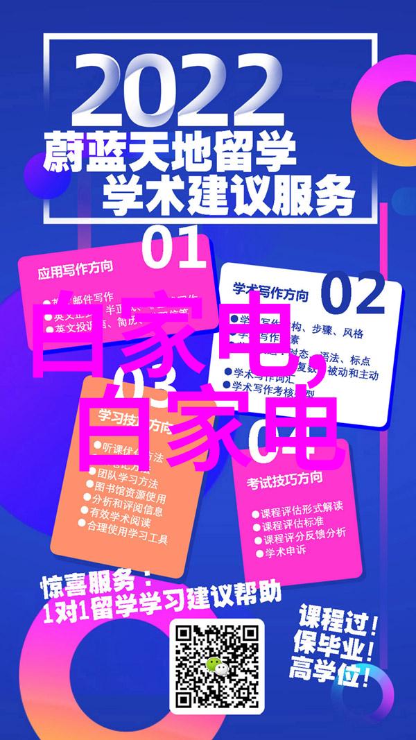空压机油水分离器安装指南确保正确的位置与连接