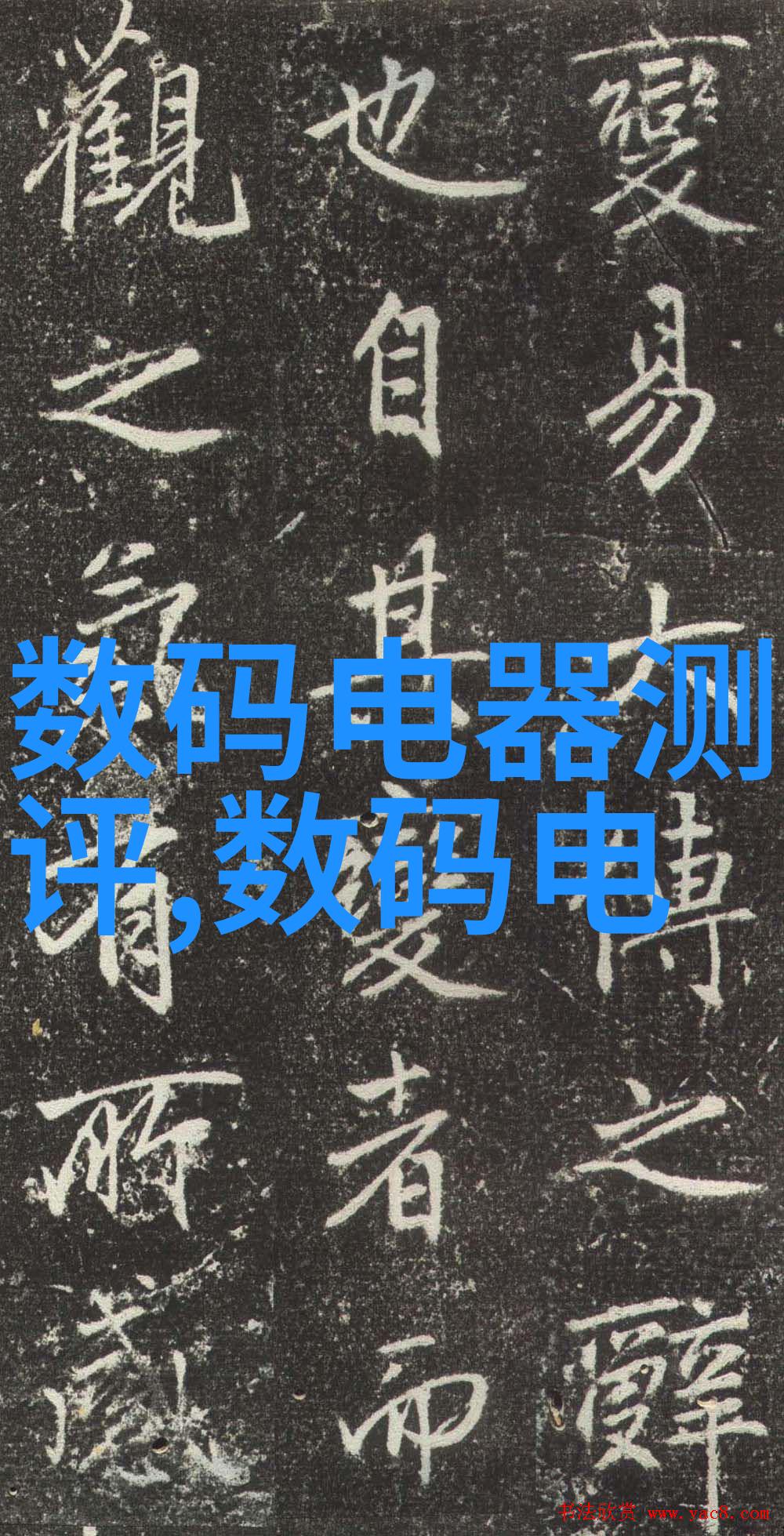 粘土泥石分离机新时代建筑废弃物资源化利用的关键技术