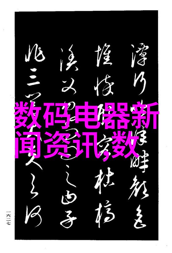 等离子灭菌器-高效无毒消毒探索等离子技术在医疗卫生中的应用与前景