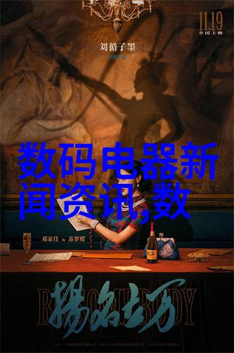 化学反应960化工网解析当前市场热点