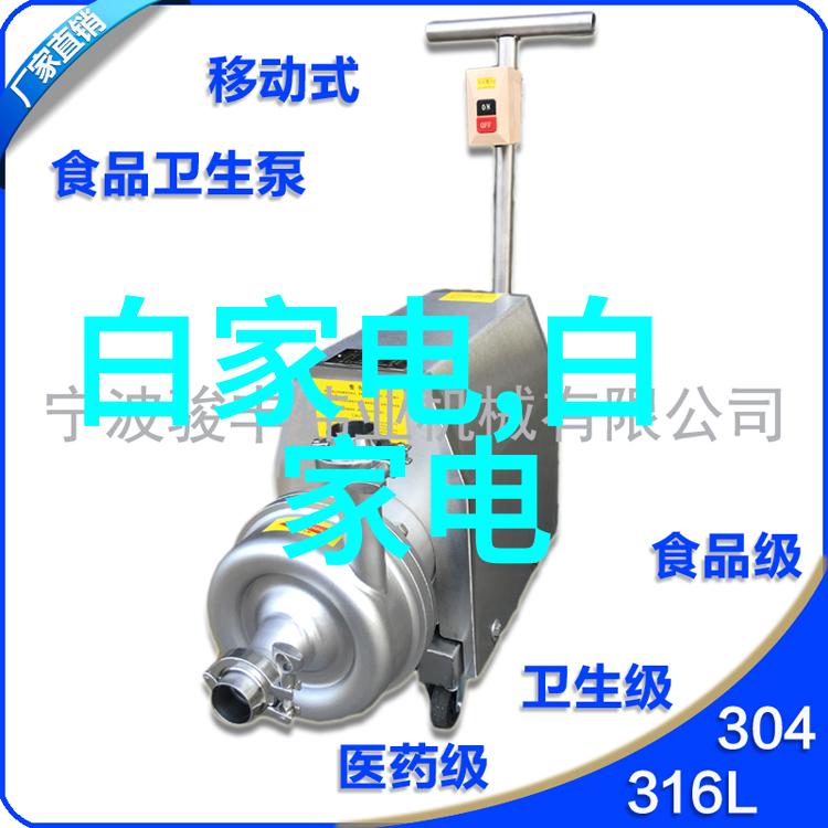 化工反应釜背后的神秘力量它是如何工作的
