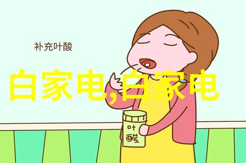 节能减排时代超低能耗型反渗透净水机市场现状及价格走向预测