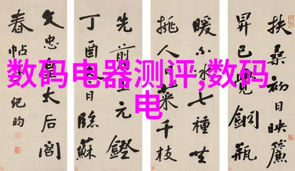 学术论文排名前列的秘诀揭秘