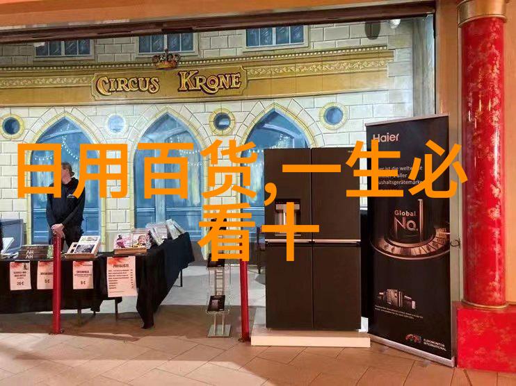 实验室精准探索高端仪器设备的应用与创新
