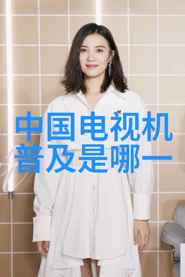 空调风采夏日的清凉守护者