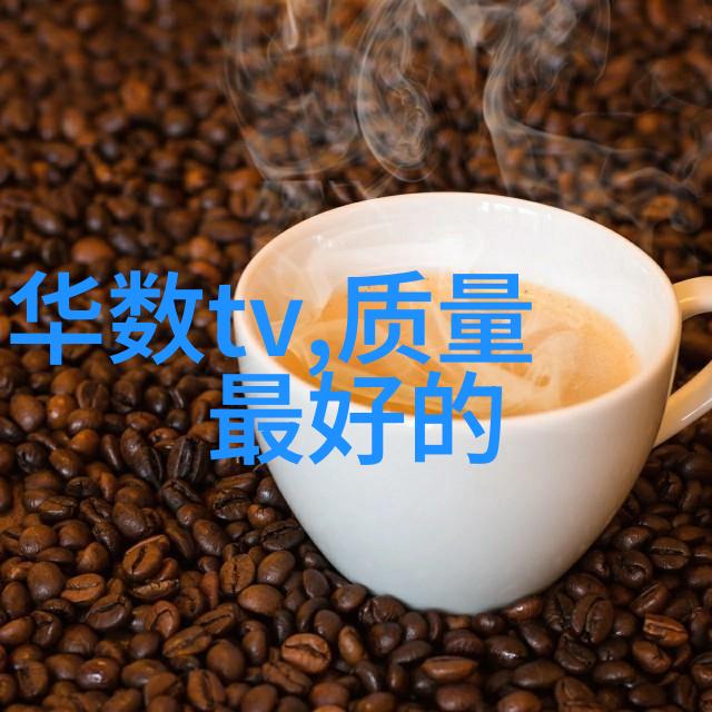 制冷设备厂冰点精准效率提升