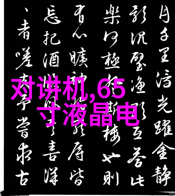 从采纳原料到生产成品探究小型加工厂在供应链中的角色与影响