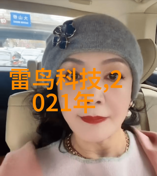 电子设备-水冷机的智慧如何高效降温