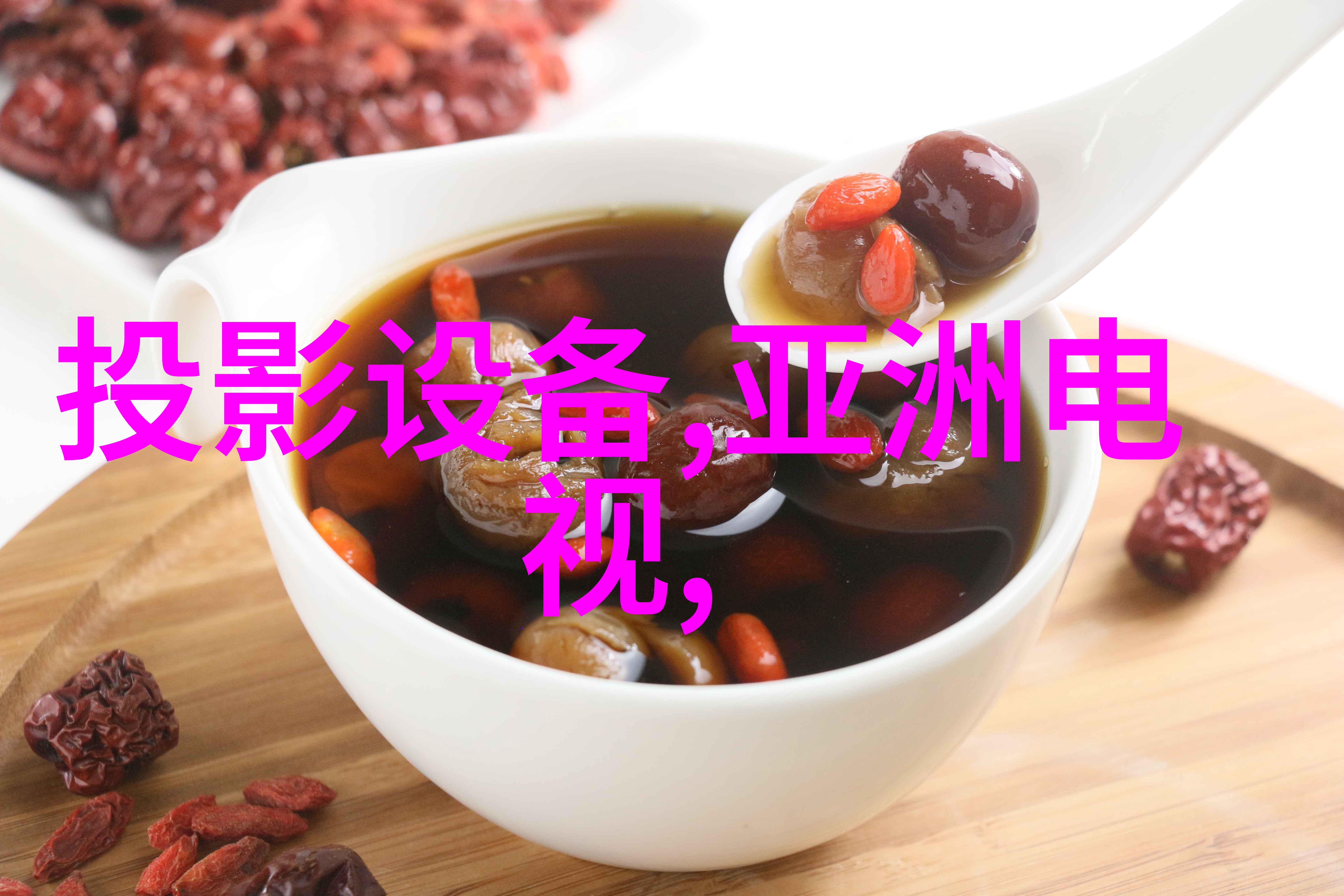 影界盛宴泽艺影城的无修肉动漫奇遇