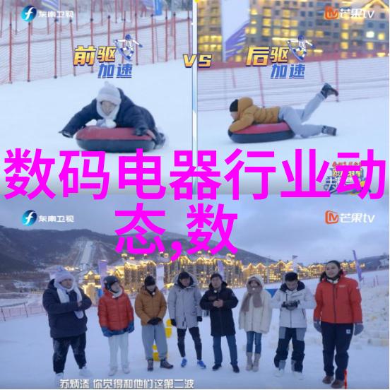 冰封的创造制冷设备厂家的诗篇