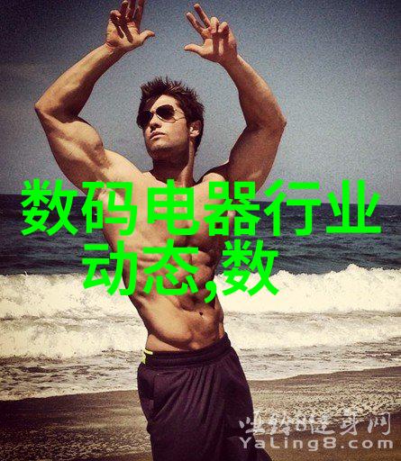 水处理技术-纯净水设备一吨成本详解