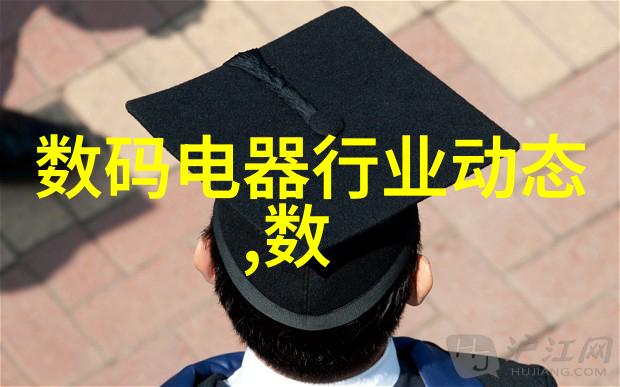 流线之谜水管尺寸的秘密篇章