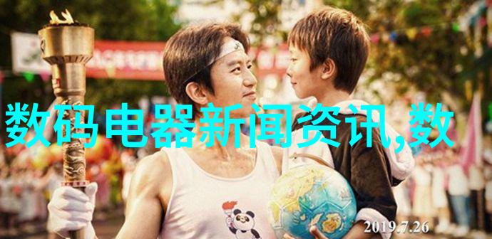 三步错层客厅装修艺术创意空间温馨居所